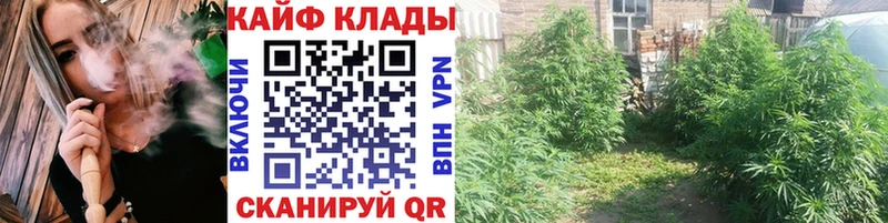 Цена Киров СОЛЬ  Мефедрон  МАРИХУАНА 