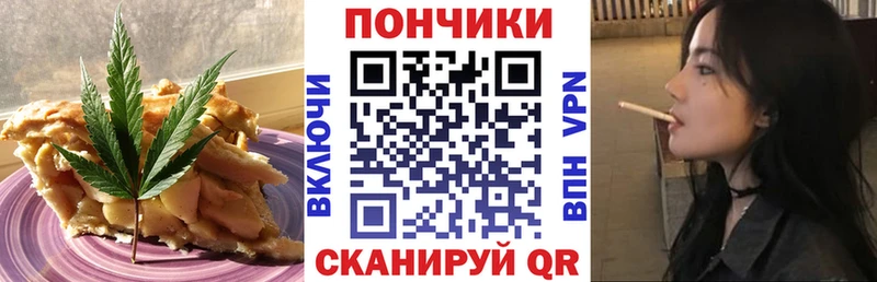 Печенье с ТГК конопля  продажа наркотиков  Киров 