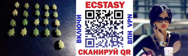 ЭКСТАЗИ ешки Киров
