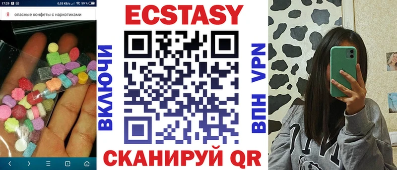 Экстази MDMA  Киров 