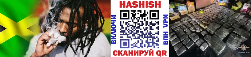 ГАШИШ 40% ТГК  Киров 