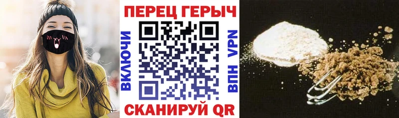 ГЕРОИН Heroin Киров