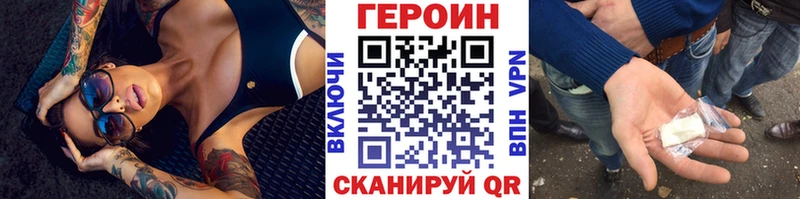 где можно купить наркотик  Киров  кракен вход  ГЕРОИН Heroin 