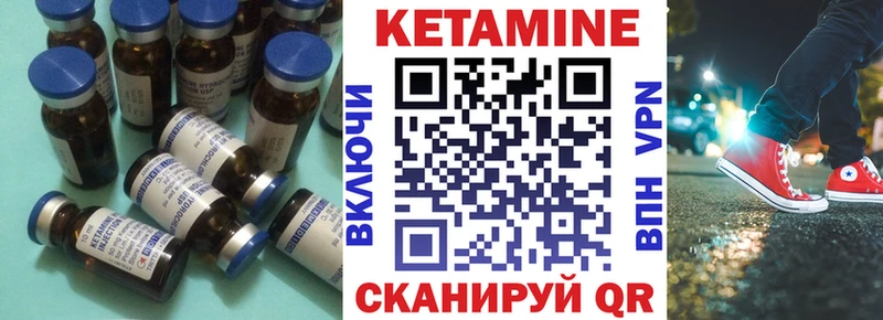 omg как войти  Киров  площадка формула  КЕТАМИН ketamine 