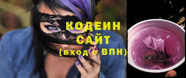 ПСИЛОЦИБИНОВЫЕ ГРИБЫ Белокуриха