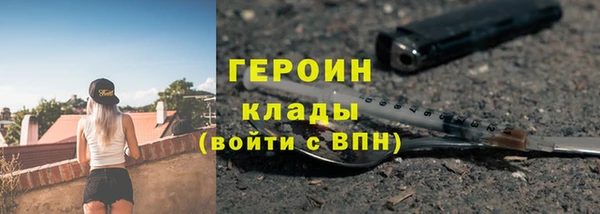 кокаин премиум Белоозёрский