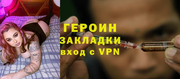 кокаин премиум Белоозёрский