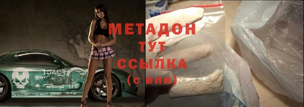 кокаин премиум Белоозёрский