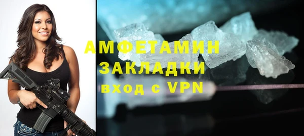 ПСИЛОЦИБИНОВЫЕ ГРИБЫ Белокуриха