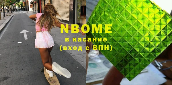 кокаин премиум Белоозёрский