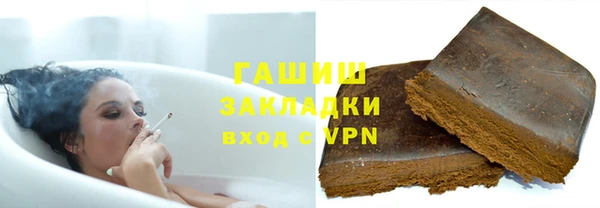 ПСИЛОЦИБИНОВЫЕ ГРИБЫ Белокуриха