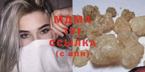 кокаин премиум Белоозёрский