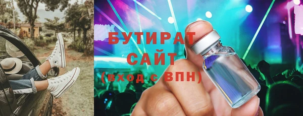 кокаин премиум Белоозёрский