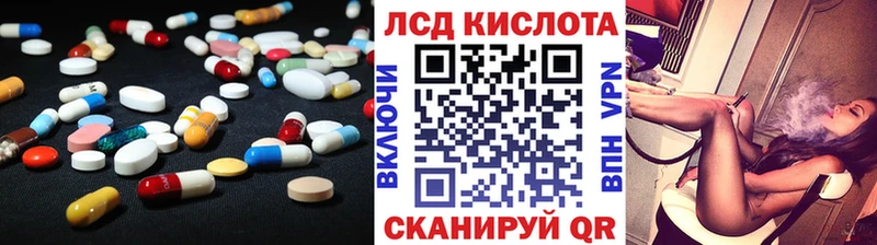 где купить   Киров  kraken маркетплейс  ЛСД экстази ecstasy 