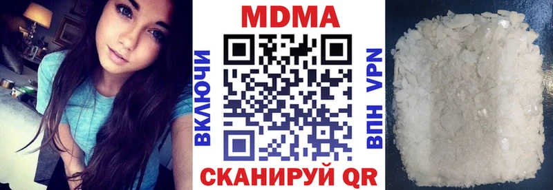 MDMA молли  Киров 