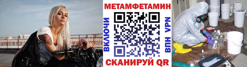 Метамфетамин пудра  Киров 