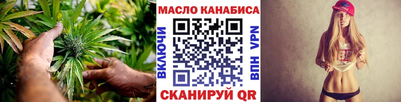 Дистиллят ТГК вейп  цена наркотик  блэк спрут ссылки  Киров 