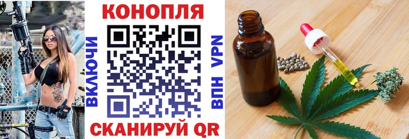 Конопля марихуана  дарнет шоп  Киров 